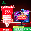 泰坦军团 27英寸 2K 升级235Hz HDR500nit高亮版 硬件低蓝光 专业电竞调校 出厂校色 三角洲显示器P2710R2+