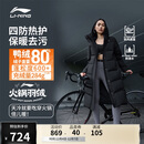 李宁火锅羽绒服丨挡风防泼水科技女秋冬季显瘦简约连帽长外套AYMU502