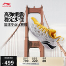 李宁巴特勒丨BUCKETS 金门桥聚核芯篮球鞋男鞋轻量运动鞋ABAV051