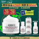 科颜氏（Kiehl's）全新第三代高保湿面霜50ml秋冬补水保湿滋润护肤品礼盒 圣诞礼物