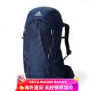 GREGORY 格里高利琥珀68/54/44/34L 户外徒步双肩背包 登山包女 四代-54L-北极蓝 ALL