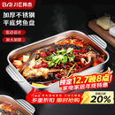 拜杰不锈钢盘子加深方盘餐盘蒸烤鱼炉烤鱼盘小吃盘烧烤盘45cm特大号