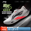 李宁追风pro丨碳板跑步鞋男女鞋缓震轻弹透气体测竞速专业运动鞋 标准白-3 42
