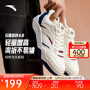 安踏波浪4.0丨板鞋男潮流撞色低帮休闲百搭滑板鞋增高小白鞋运动鞋