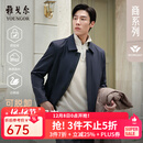 雅戈尔（YOUNGOR）风衣男翻领长款羽绒风衣锦纶可脱卸鹅绒内胆男士上衣外套 VYYF429978FQA藏青色 L 175/96A