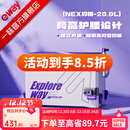 一味化氏NEX钓箱全套 聚氨酯加厚四脚升降钓鱼箱桶钓鱼装备小钓箱 26.9L 满配版-右手版【增配饵盒、坐垫】