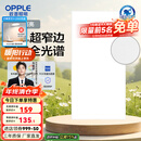 欧普（OPPLE） 集成吊顶led 铝扣板天花板格栅平板灯嵌入式厨房灯厨卫灯 锦悦【智慧光 全光谱接近太阳光】36瓦 防潮防锈抗油污