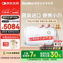 瑞思迈（Resmed）AirMini便捷全自动睡眠呼吸机家用无创呼吸暂停防打呼噜止鼾症机