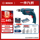 博世（BOSCH）插电式多功能冲击钻手电钻工具箱  100附件套装 GSB 10 RE set 