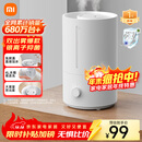米家 小米加湿器2卧室轻音家用办公室桌面迷你空气加湿上加水大容量加湿器MJJSQ06DY