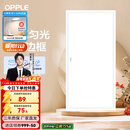 欧普照明（OPPLE） 集成吊顶led 铝扣板天花板格栅平板灯嵌入式厨房灯厨卫灯 明阁II加亮【经典白】36瓦白光 防潮防锈抗油污