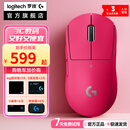 罗技GPW三代 无线游戏鼠标 狗屁王 GPW3 专业电竞手型 吃鸡龙鳞四代4 二手 GPW三代粉 95新