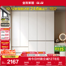 全友家居 大衣柜卧室现代简约家具衣服收纳储物柜子挂衣橱靠墙家用