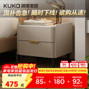 顾家家居（KUKA）意式卧室双抽储物床头柜7996 【皓月白+白色岩板】旗舰款床头柜