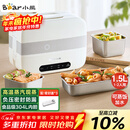 小熊（Bear）加热饭盒 电热饭盒 自热饭盒 电加热保温饭盒 双层304不锈钢上班族热饭神器微电脑蒸煮 DFH-C15B9