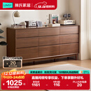 林氏家居卧室抽屉柜床尾置物柜客厅靠墙收纳柜子UM4E悦野系列