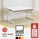 moll德国摩尔瘦身冠军champion slim儿童学习桌书桌写字桌原装进口 白色【含抽屉】
