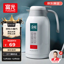 富光保温壶2.2L大容量304保温瓶家用暖壶按压式热水壶开水瓶京东限定