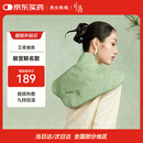 左点 养生娘娘×电加热发热披肩 艾灸艾草热敷包肩颈