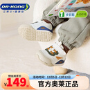 江博士（DR·KONG）秋季男女婴儿宝宝鞋 简约拼色步前鞋 休闲透气魔术贴幼儿童鞋 米/蓝/杏 22 脚长约12.7-13.3