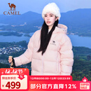 骆驼（CAMEL）【黑钻5】气凝胶户外羽绒服24冬季新款男女同款保暖防泼水面包服 90绒 白玉粉 男女同款 A34CAPN750B M