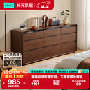 林氏家居卧室抽屉柜床尾置物柜客厅靠墙收纳柜子UM4E悦野系列