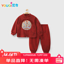 优奇男宝宝春秋套装中式分体红色满月百天周岁礼服抓周婴儿衣服
