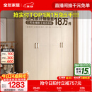 全友家居成品现代简约风大衣柜顶柜组合家用卧室家具柜子衣橱 【白橡木色】1.6m四门衣柜 多规格灵活组合+科学分区收纳