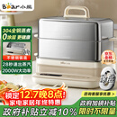 小熊（Bear）电蒸锅 炖蒸煮一体自动断电3层蒸锅 全钢0涂层多功能16.5L不锈钢可涮火锅电煮锅DZG-BA7N6