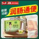 碧生源牌常润茶60袋排宿便润肠道通便秘袋泡茶官方旗舰店自营正品