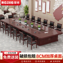 荣将油漆实木会议桌长方形办公培训桌洽谈长条桌4.4米含多媒体线盒