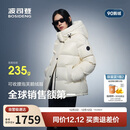 波司登25年泡芙羽绒服女士冬鹅绒加厚脱卸帽立领宽松明星同款外套