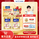 雀巢（Nestle） 奶粉成人中老年奶粉怡养高钙低GI送礼送父母送长辈 送礼 金装2合1配方奶粉700*2礼盒装