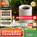 米家小米无雾加湿器3-800 轻音家用卧室办公室6L大容量 800ml/h快速加湿CJSJSQ04ZMZ