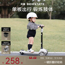 贝易至尊滑板车 1-14岁儿童溜溜车可滑可折叠加宽踏板宝宝礼物 云母灰
