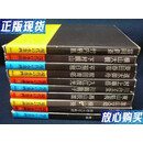【二手9成新】现代的水墨画     全10册