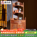 檀永林 红木家具非洲花梨（学名：刺猬紫檀）三角柜靠墙角柜实木转角柜六角柜酒柜置物架 三角酒柜