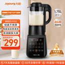 九阳破壁机家用轻音全自动多功能降噪预约豆浆机榨汁辅食机1.75L五谷杂粮3-5人金榜Y915S政府补贴