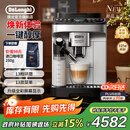 德龙（Delonghi）全自动咖啡机 意式家用15bar泵压13档研磨豆粉两用13款菜单自动奶泡NEXT原装进口E LattePlus 2.0 升级全彩屏幕显示 大容量奶缸水箱 自动清洗