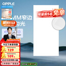 欧普（OPPLE） 集成吊顶led 铝扣板天花板格栅平板灯嵌入式厨房灯厨卫灯 锦悦【1.5mm极窄边】36瓦白光 防潮防锈抗油污