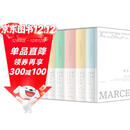 追忆似水年华（珍藏纪念版）不可错过的法国文学封神之作，中文世界仅有的全译本，普鲁斯特逝世一百周年珍藏纪念