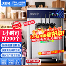 东贝(Donper)商用冰淇淋机台式软质冰激凌机三头冰激淋机雪糕机奶茶店咖啡店汉堡店甜筒机 1.25HP东贝压机|一键清洗|KFX710T