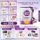 a2奶粉紫白金幼儿配方奶粉3段(1岁+)900g*6 【高营养好吸收】