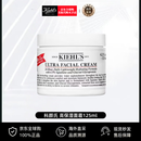 科颜氏第三代高保湿面霜125ml角鲨烷清爽补水保湿滋润敏感肌肤 高保湿面霜125ml