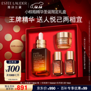 雅诗兰黛小棕瓶精华露50ml抗老修护紧致护肤品套装化妆品礼盒圣诞节礼物