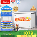 美的（Midea）301L单温家用商用冰柜低霜冷藏冷冻柜两用大容量一级能效京东自营冰箱冷柜BD/BC-301KM(E)国家补贴