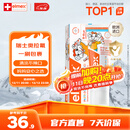 ELMEX艾美适宝宝儿童牙膏0-3-6岁婴儿奥拉氟防蛀含氟固齿牙龈护理50ml