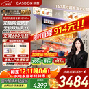 凯度（CASDON）【杨幂力荐 | 热销爆款】双热风嵌入式蒸烤箱一体机 蒸烤炸炖4合1家用大容量 16.3英寸彩屏 G10Pro 【56L热销款】G10Pro（适合3-5人家庭）