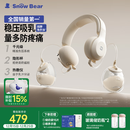 小白熊SnowBear吸奶器免手扶电动全自动热敷便携挂脖式双边挤奶器大吸力3058