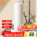 米家 保温杯 316不锈钢水杯 男女士杯子 大容量茶杯便携 350ml白色